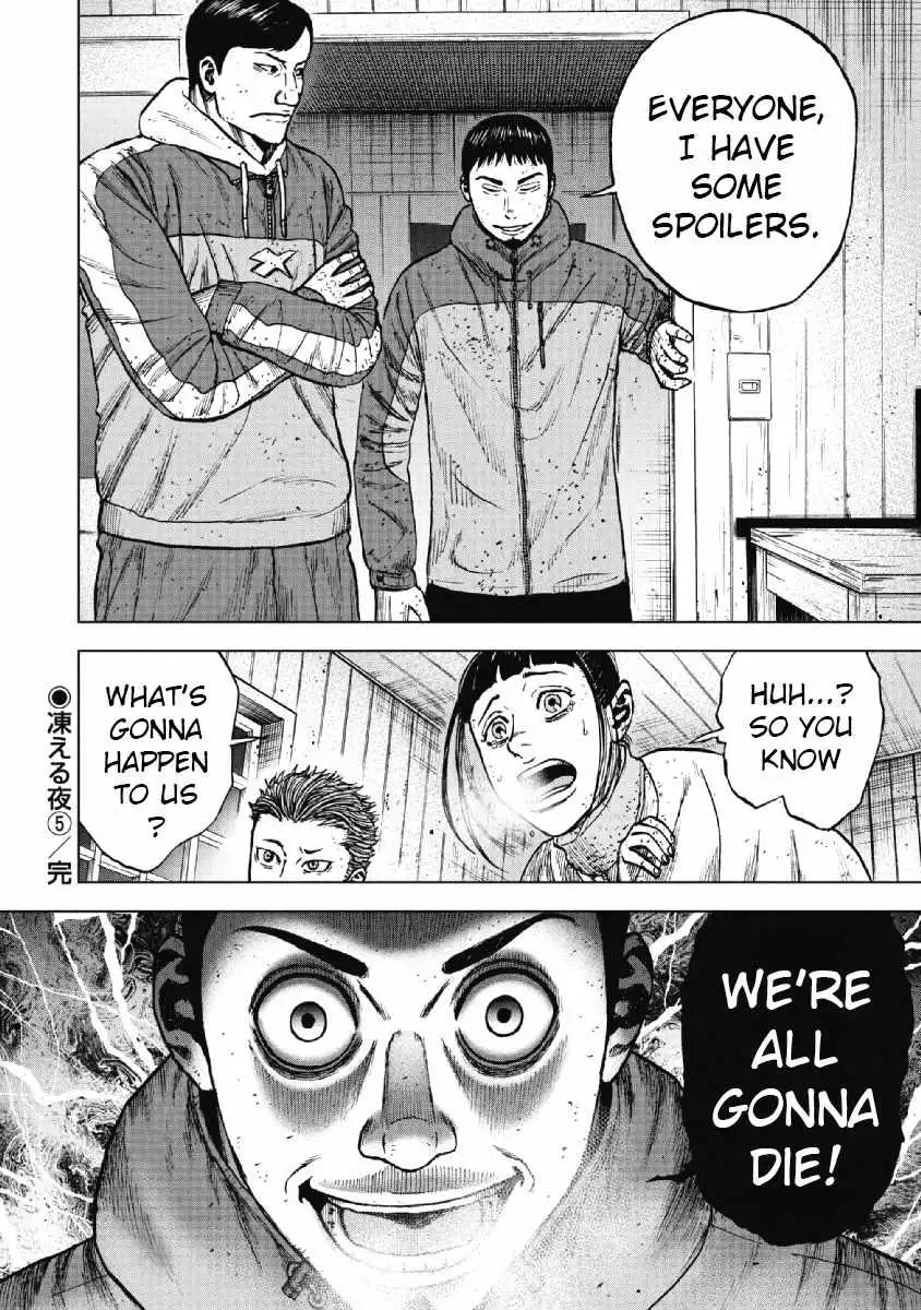 Monkey Peak [ALL CHAPTERS] Chapter 39 22